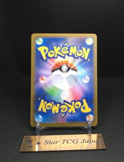 Pokemon Card Mega Charizard X EX SR 094/080 Inferno X M2 Japanese 2025 TCG Holo - Image 2
