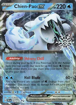 Chien-Pao ex - (Holiday Calendar) Double Rare Miscellaneous Cards & Products 06 - Image 1