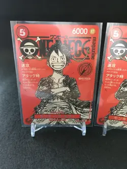 One Piece Luffy Promo ST21-014 Magazine 4 Card Set Weekly Shonen Jump 2025 TCG - Image 2