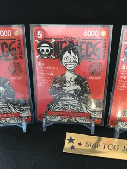 One Piece Luffy Promo ST21-014 Magazine 4 Card Set Weekly Shonen Jump 2025 TCG - Image 3