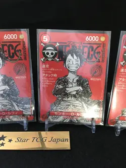 One Piece Luffy Promo ST21-014 Magazine 4 Card Set Weekly Shonen Jump 2025 TCG - Image 4