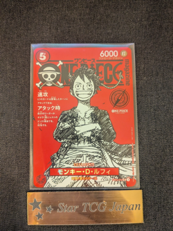 One Piece Luffy Promo Card ST21-014 Magazine Card Weekly Shonen Jump 2025 TCG NM - Image 1