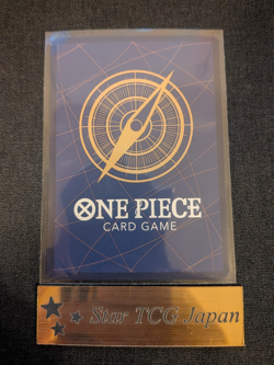One Piece Luffy Promo Card ST21-014 Magazine Card Weekly Shonen Jump 2025 TCG NM - Image 2