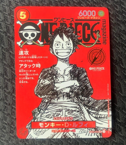 One Piece Luffy Promo Card ST21-014 Magazine Card Weekly Shonen Jump 2025 TCG NM - Image 3