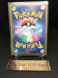 Celebrate Fanfare 033/M-P Championship 2025 Promo Japanese Pokemon Card Pikachu - Image 2