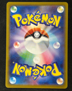 Celebrate Fanfare 033/M-P Championship 2025 Promo Japanese Pokemon Card Pikachu - Image 4