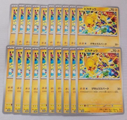 Pikachu 291/SV-P Gym Event Promo 2025 Japan Promo Japanese Pokemon 20 Card TCG - Image 1