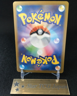Piplup AR 085/080 M2 Inferno X MEGA Pokemon Card Japanese TCG Holo Art Rare NM - Image 2