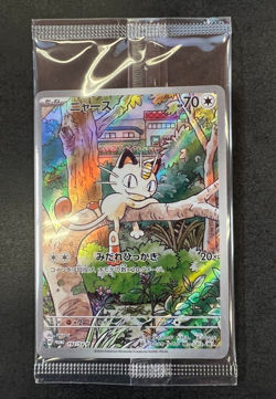 Pokemon Card Meowth 192/SV-P AR Starter Deck Generations Promo Pack Sealed Japan - Image 1