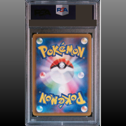 PSA 10 Pikachu 001/028 25th Anniversary Stamped s8a Japanese Pokemon Card 2021 - Image 2