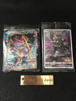 Sealed Hoopa PROMO 155/XY-P ＆ Armored Mewtwo 365/SM-P Pokemon Card Japanese TCG - Image 1