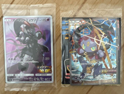 Sealed Hoopa PROMO 155/XY-P ＆ Armored Mewtwo 365/SM-P Pokemon Card Japanese TCG - Image 3