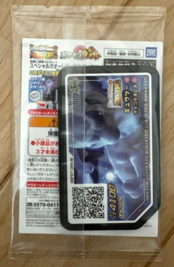 Sealed Hoopa PROMO 155/XY-P ＆ Armored Mewtwo 365/SM-P Pokemon Card Japanese TCG - Image 4