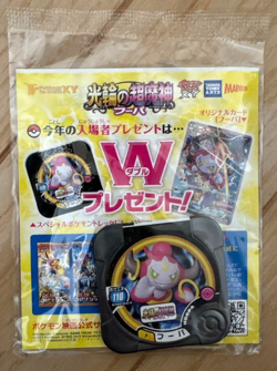 Sealed Hoopa PROMO 155/XY-P ＆ Armored Mewtwo 365/SM-P Pokemon Card Japanese TCG - Image 5