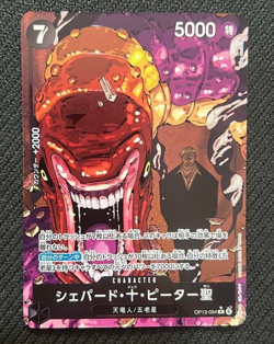 St. Shepherd Ju Peter ONE PIECE Japanese Card OP13-084 R Carrying on His Will - Image 1