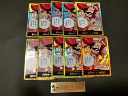 10 One Piece Card Game Gol D. Roger Don!! Card Gold Foil OP13 Set Japanese 2025 - Image 1
