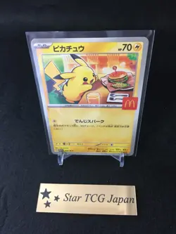 Pokemon Cards Game - Pikachu 020/M-P McDonald's Promo Limited 2025 Japanese NM - Image 1