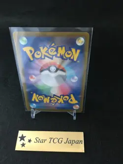 Pokemon Cards Game - Pikachu 020/M-P McDonald's Promo Limited 2025 Japanese NM - Image 2