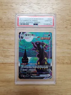 Pokemon PSA 10 GEM MINT 2021 Umbreon VMAX Alt Art SWSH Eevee Heroes Korean Card - Image 1