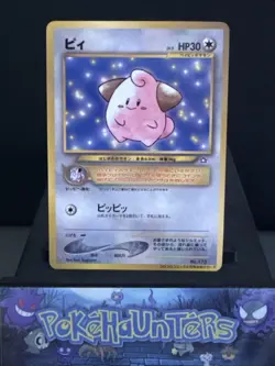 Pokemon Card Cleffa No. 173 Japanese Neo Genesis Glossy Holo Promo Rare NM - Image 1