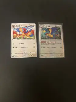 Japanese Pokemon Card Archen 082 + Archeops 083/100 s12 Paradigm Trigger NM - Image 1