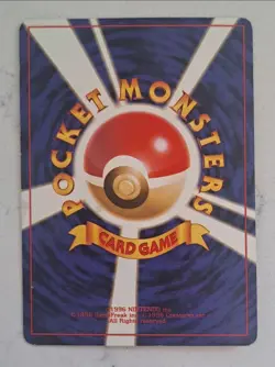 1999 Pokemon *SABRINA'S GENGAR* 1st Edition Japanese #94 Yamabuki City Gym 2 VTG - Image 2