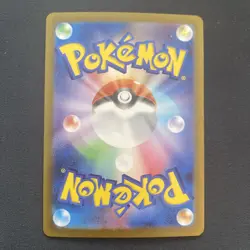 Superior Energy Retrieval [Poke Ball Holo] 141/187 SV8a Pokemon Japanese - Image 2