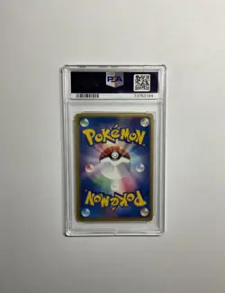 Pokemon Japanese Manectric ex Rare Clash of the Blue Sky 1st Ed. 033/082 PSA 4 - Image 2