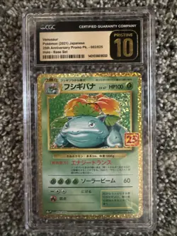 CGC 10 PRISTINE Japanese Pokemon 2021 Venusaur Holo 002/025 25TH Anniversary - Image 1
