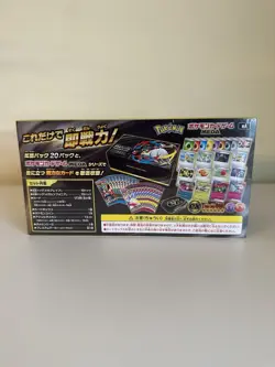 Pokemon TCG: Mega Premium Trainer Box | Mega Brave | Mega Symphonia JP SEALED - Image 3
