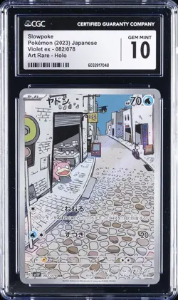 2023 POKEMON VIOLET EX - ART RARE - HOLO - JPN #082/078 SLOWPOKE CGC 10 GEM MINT - Image 1