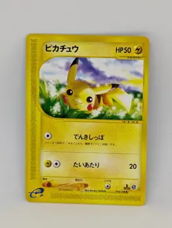 Japanese Pikachu 016/128 E-Reader 1st Edition Pokemon Non-Holo LP/NM - Image 1