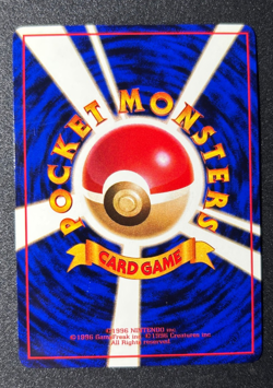 1998 Pokemon Japanese Vending Series 2 II #109 KOFFING NM+ - Image 2