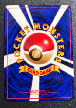 1998 Pokemon Japanese Vending Series 2 II #109 KOFFING NM+ - Image 3