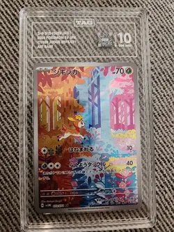 Deerling 073/071 Sv5m: Cyber Judge Holo Tag 10 Gem Mint (Japanese Pokemon) - Image 1