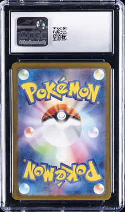 2024 POKEMON CRIMSON HAZE - ART RARE - HOLO - JPN CRAMORANT CGC 10 GEM MINT - Image 2