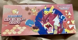 Special Box Pokemon Center SEALED Hiroshima 2025 - US SELLER IN HAND SHIP FAST - Image 1