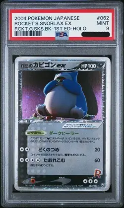 PSA 9 Rocket's Snorlax EX Pokemon Japanese Rocket Gang Strikes Back 1st Ed. Holo - Image 1