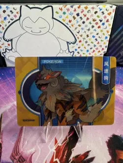Pokemon Chinese Eif Elf Collection Arcanine Lenticular - Image 1