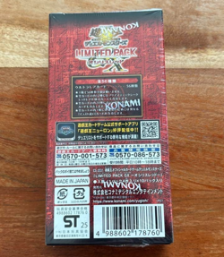 Yu-Gi-Oh! OCG Duel Monsters LIMITED PACK GX Osiris Red Box Japanese New Sealed - Image 3