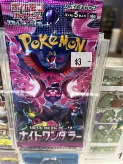 Night Wandered Sealed Pack Pokemon Card TCG Japanese - Image 1