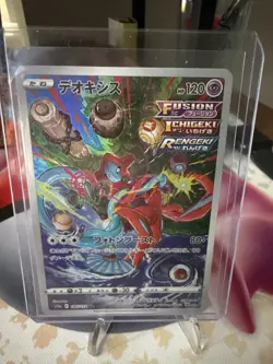 Deoxys 185/172 AR - VSTAR Universe S12a Japanese Pokemon Card Holo NM - Image 1