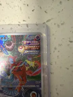 Deoxys 185/172 AR - VSTAR Universe S12a Japanese Pokemon Card Holo NM - Image 2