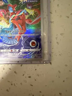Deoxys 185/172 AR - VSTAR Universe S12a Japanese Pokemon Card Holo NM - Image 3