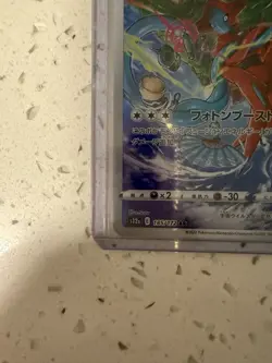 Deoxys 185/172 AR - VSTAR Universe S12a Japanese Pokemon Card Holo NM - Image 5