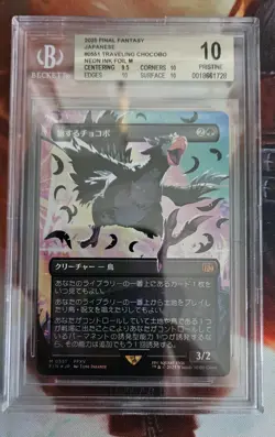 MTG Traveling Chocobo Neon Ink Black Japanese Exclusive BGS Pristine 10 - Image 1