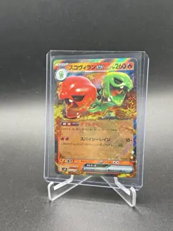 2024 Japanese Pokemon Scovillian ex 023/106 Super Electric Breaker NM Condition - Image 1