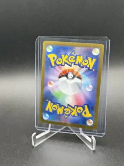 2024 Japanese Pokemon Scovillian ex 023/106 Super Electric Breaker NM Condition - Image 2