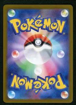 2024 Pokemon Latios 070/064 Sv7a: Paradise Dragona Holo (Japanese) MINT+ CLEAN! - Image 2