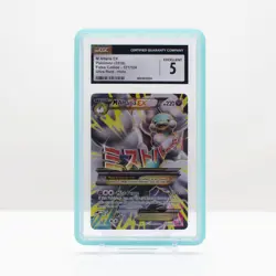 Pokemon M Altaria EX Holo #121/124 Ultra Rare Fates Collide 2016 - CGC 5 - Image 1